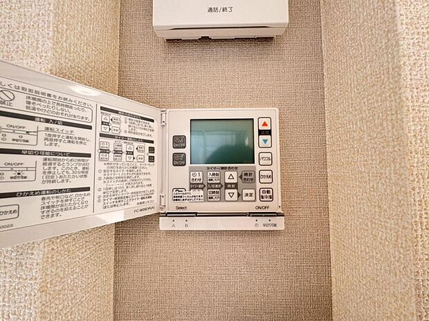 【床暖房】足元からじんわり暖まり、空気や肌が乾燥しにくく、また塵や埃も舞い上がりません。コードがなく室内はスッキリするので小さなお子様やペットがいるご家庭にも最適です。