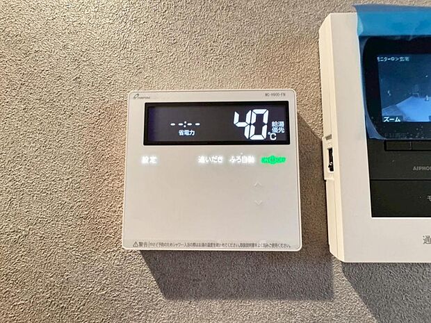 【オートバス】離れた場所からでも浴槽の操作が可能な追い焚き機能付きです。セミオート式になりますので操作も楽々。