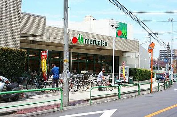 マルエツ 田柄店（約911m）