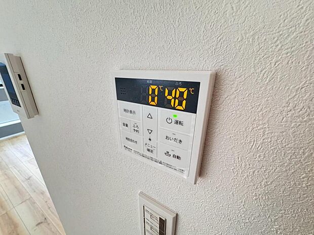 【オートバス】離れた場所からでも浴槽の操作が可能な追い焚き機能付きです。セミオート式になりますので操作も楽々。