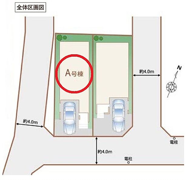 【3LDK】前面道路は南側4M、無駄な廊下スペースを最小限に抑える設計が可能となります。快適な居住空間を演出出来ます。
