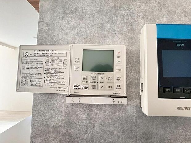 【床暖房】足元からじんわり暖まり、空気や肌が乾燥しにくく、また塵や埃も舞い上がりません。コードがなく室内はスッキリするので小さなお子様やペットがいるご家庭にも最適です。