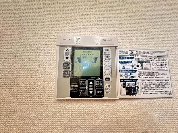 【床暖房】足元からじんわり暖まり、空気や肌が乾燥しにくく、また塵や埃も舞い上がりません。コードがなく室内はスッキリするので小さなお子様やペットがいるご家庭にも最適です。