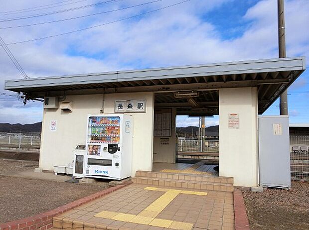 JR「長森駅」