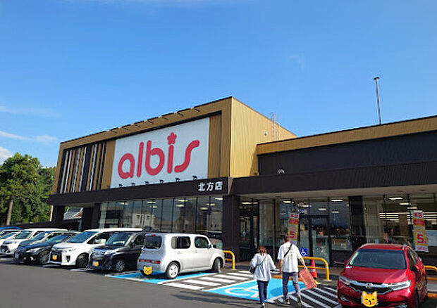 アルビス北方店