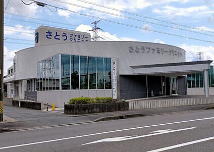 さとうファミリークリニック 約240ｍ(徒歩3分)