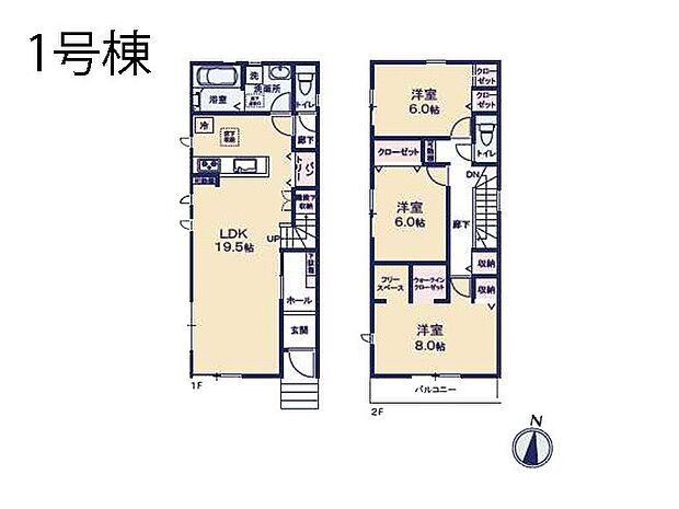 ◆１号棟◆～Floor plan～　図面と異なる場合は現況を優先致します。