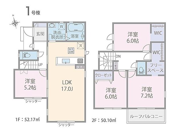 ～Floor plan～　図面と異なる場合は現況を優先致します。