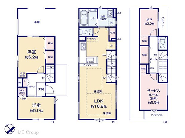 図面と異なる場合は現況を優先