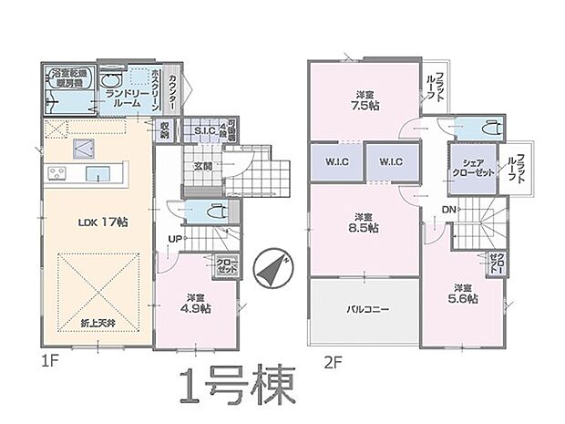 ◆1号棟◆~Floor plan~図面と異なる場合は現況を優先