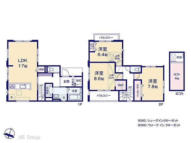 ◆1号棟◆~Floor plan~ 図面と異なる場合は現況を優先