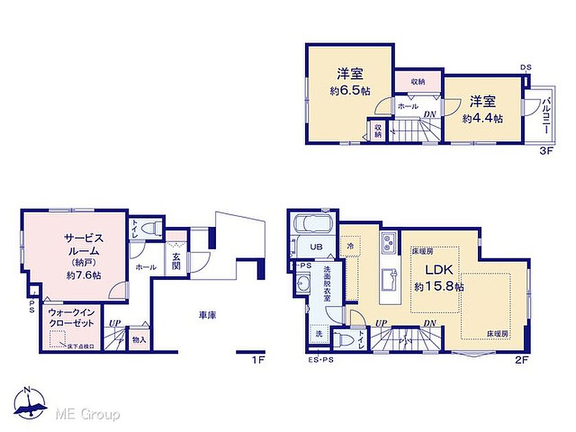 その他