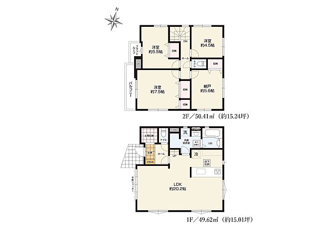 ◆1号棟◆~Floor plan~図面と異なる場合は現況を優先