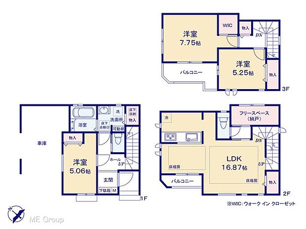 ◆A号棟◆~Floor plan~ 図面と異なる場合は現況を優先