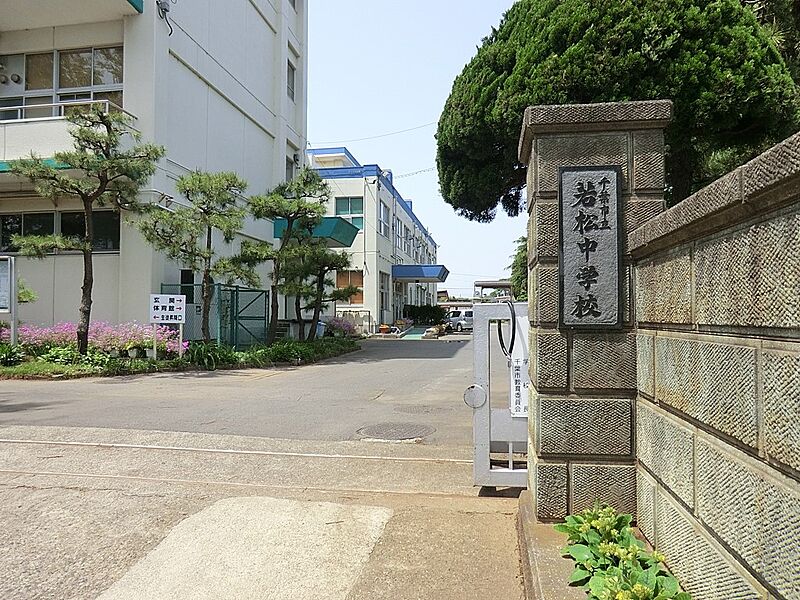 【学校】千葉市立若松中学校