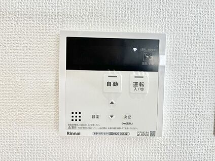 発電・温水設備(キッチン給湯スイッチ)