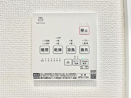その他設備(浴室換気乾燥機リモコン)