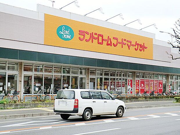 ランドロームフードマーケット都賀店(約1,400m)