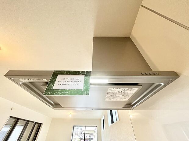 【その他設備(レンジフード)】基本的なお手入れはフィルターのみ!お手入れのしやすさも魅力です。