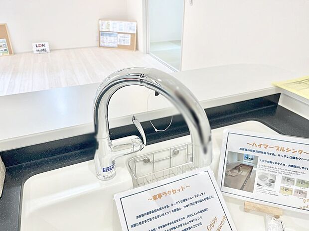 【その他設備(タッチレス水栓)】触れることなく水を出したり止めたりできるタッチレス水栓