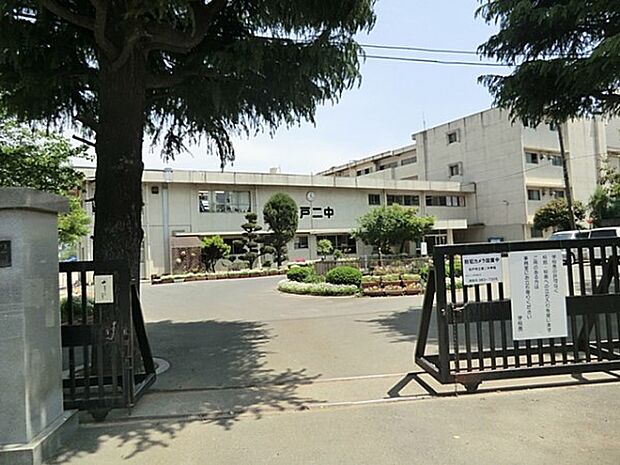 松戸市立第二中学校（約776m）