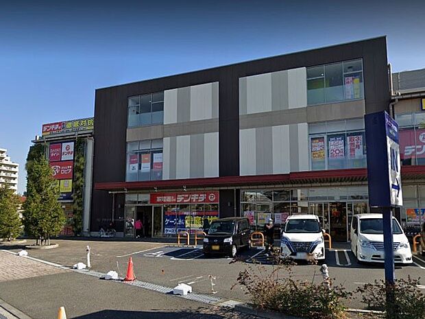 ロピア アクロスプラザ流山店（約1,000m）