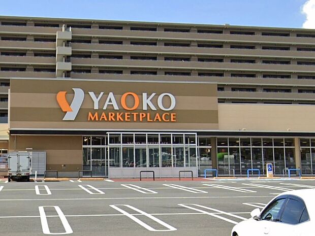 ヤオコー 市川田尻店（約1,470m）