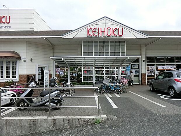 KEIHOKUスーパー 天王台店（約800m）