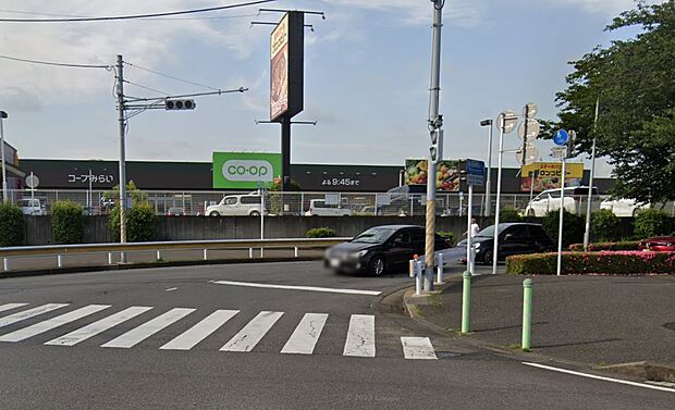 コープみらい コープ八千代店（約900m）