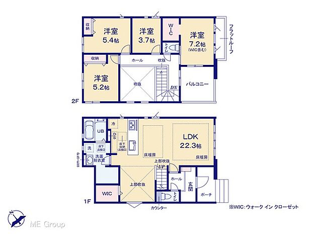【4LDK】図面と異なる場合は現況を優先