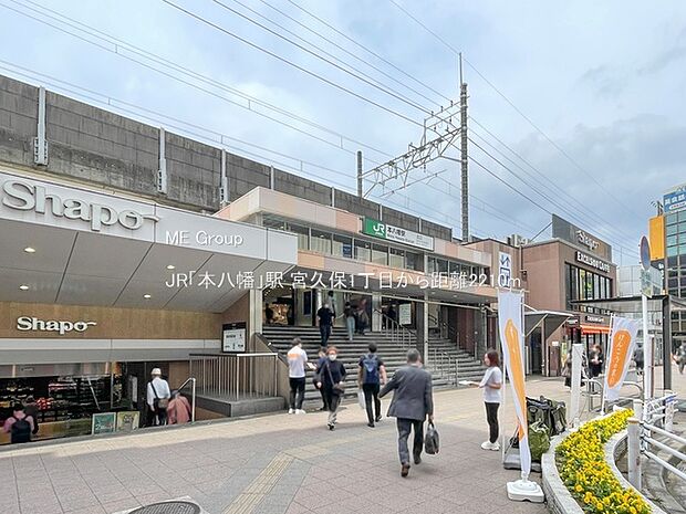 JR「本八幡」駅（約2,210m）