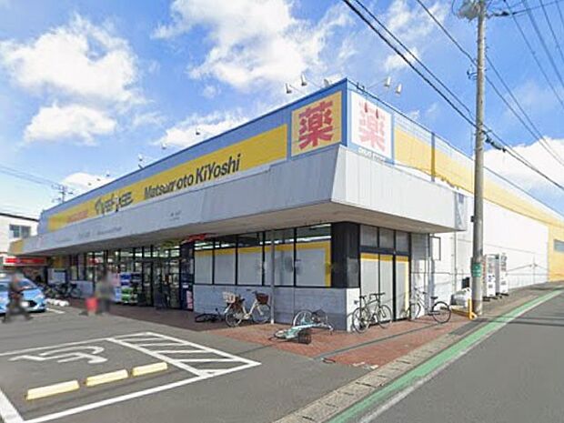 マツモトキヨシ鎌ヶ谷店（約250m）