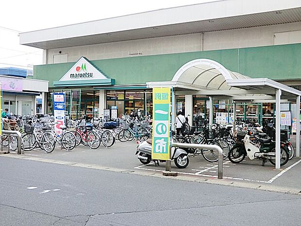 マルエツ栄町店（約600m）