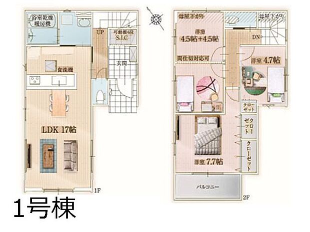 【3LDK】◆１号棟◆～Floor plan～　図面と異なる場合は現況を優先致します。
