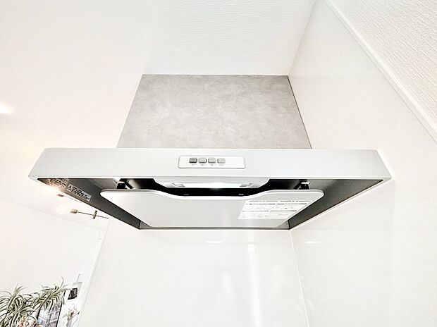 【その他設備(レンジフード)】基本的なお手入れはフィルターのみ！お手入れのしやすさも魅力です。