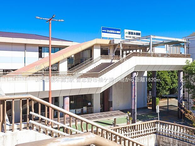 JR「幕張本郷」駅(約1,620m)