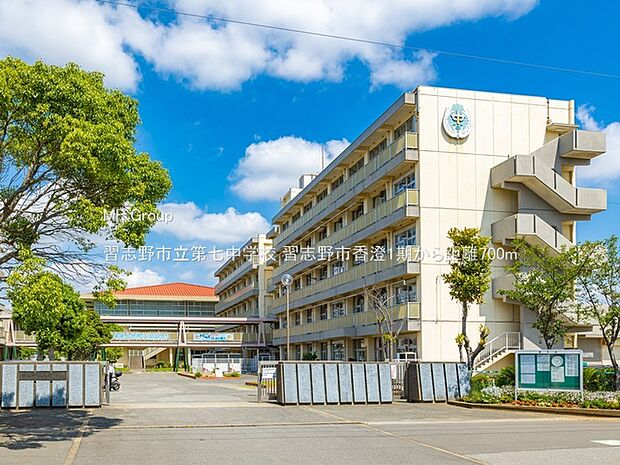 習志野市立第七中学校(約700m)