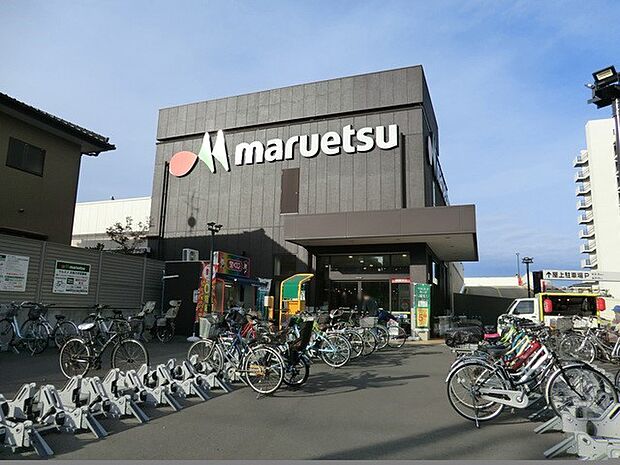 マルエツ大久保駅前店(約1,600m)