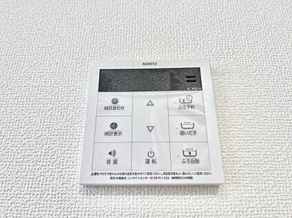発電・温水設備(キッチン給湯スイッチ)