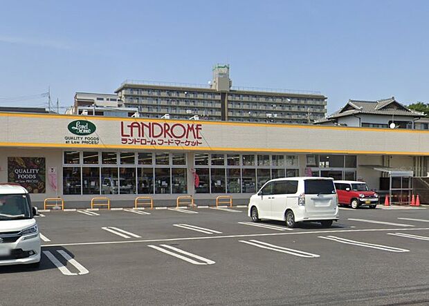 ランドロームフードマーケット船橋夏見店　（約700m）