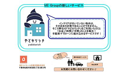 交通図