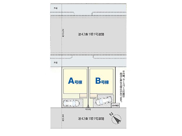 【区画図】~Plot map~ 図面と異なる場合は現況を優先