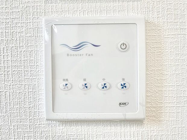 【冷暖房・空調設備(ブースターファン)】◆１号棟◆空気を循環させるブースターファンを完備しています  