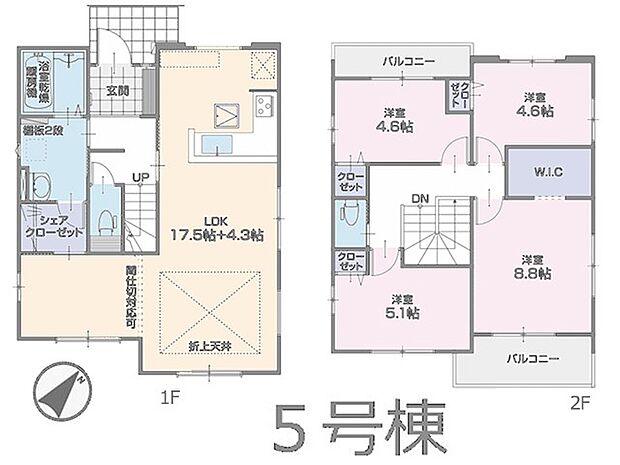 【4LDK】◆5号棟◆~Floor plan~図面と異なる場合は現況を優先