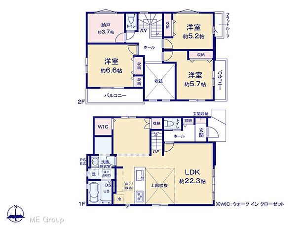 【3LDK】◆1号棟◆　図面と異なる場合は現況を優先