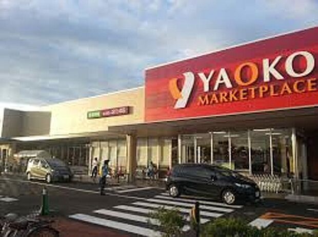 ヤオコー 検見川浜店（約595m）