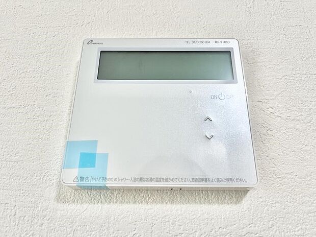 【冷暖房・空調設備(床暖房リモコン)】給湯と床暖房を一括管理できるスマートなリモコン。毎日の暮らしをより便利で快適にサポートします。