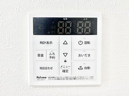 発電・温水設備(キッチン給湯スイッチ)