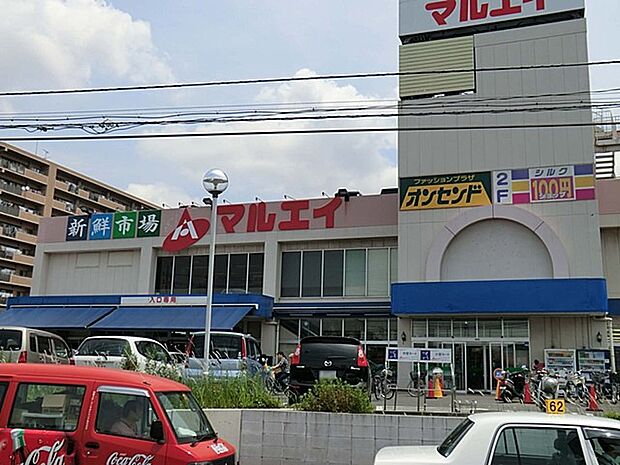 マルエイ薬円台店(約1,500m)