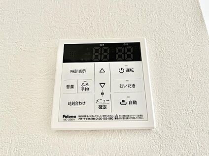 発電・温水設備(給湯パネル)